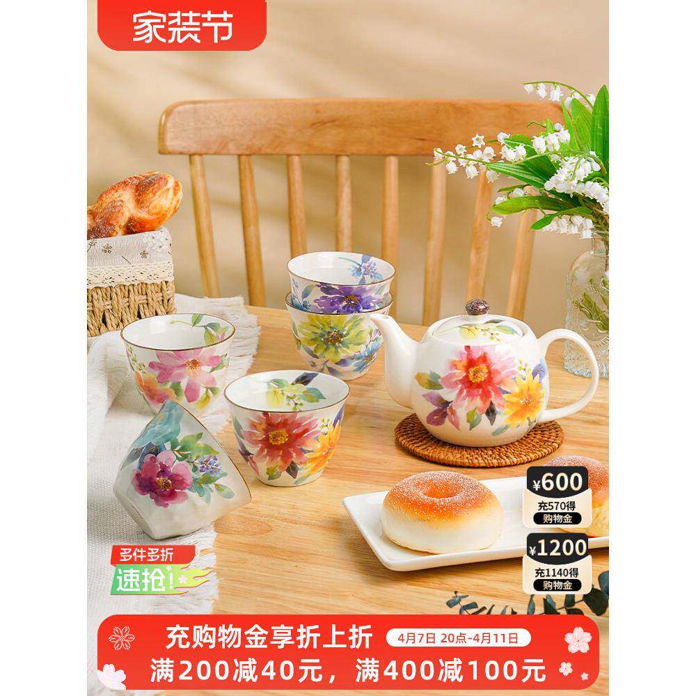 包邮釉中彩下午茶茶具套装日式茶壶茶杯轻奢陶瓷杯子整套送