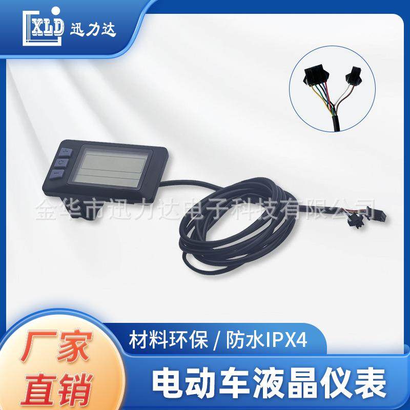 电动滑板车自行车山地车LCD液晶仪表速度电量显示电商P3H-SM