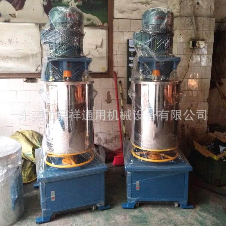 20公斤不锈钢颜料打粉机|塑料粉调色搅拌机|色粉色母混合打粉机