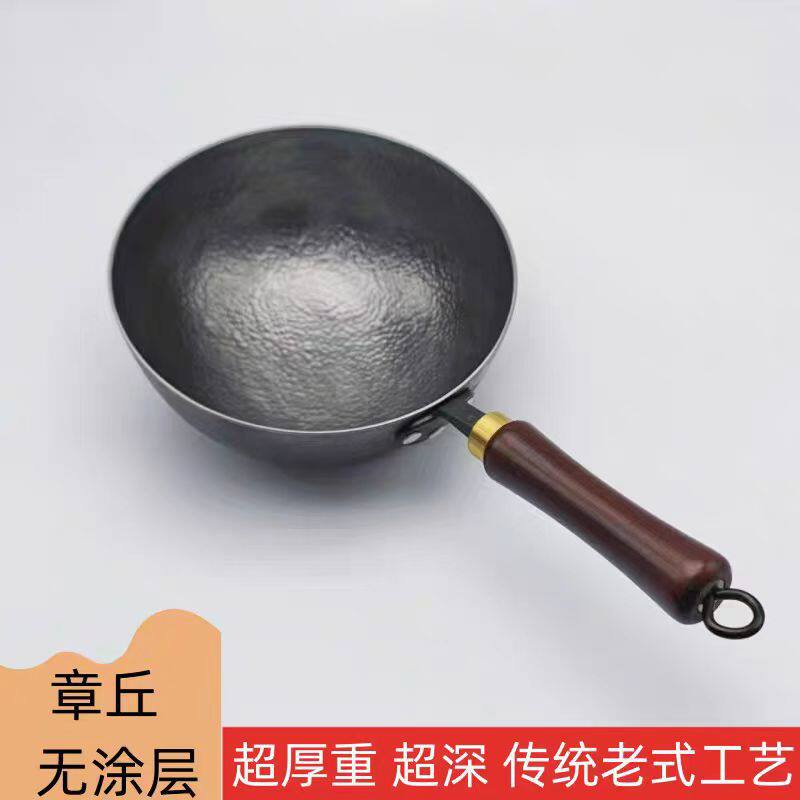 章丘小奶锅手工锻打迷你铁锅老式无涂层家用不沾锅炒锅辅食铁锅