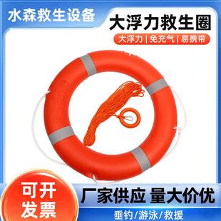 2.5kg聚乙烯塑料救生圈成人实心船用救生圈儿童救生圈