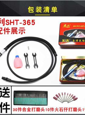 6E3X虎利黑鹰气动风磨笔刻磨机刻磨笔CAL-370A雕刻笔气磨