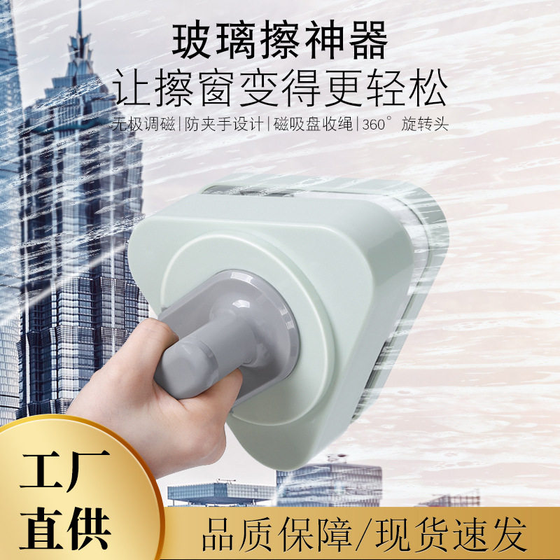 擦玻璃器擦双层高层强磁双面擦窗户刷高楼清洁玻璃擦神器批发P款