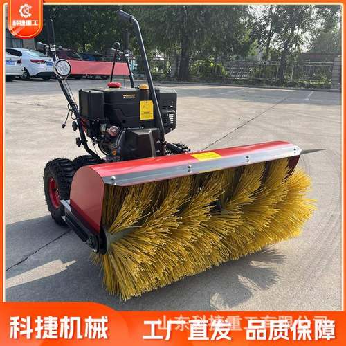 扫雪机手推式小型物业电动扫雪机滚刷全自动抛雪机推铲除雪车
