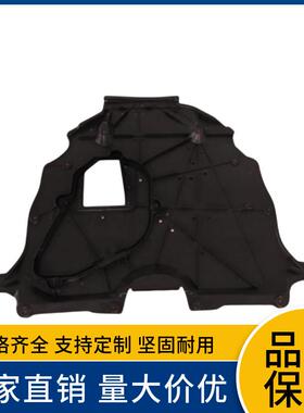 51420-06020适用于丰田18款凯美瑞Camry发动机下护板（后）