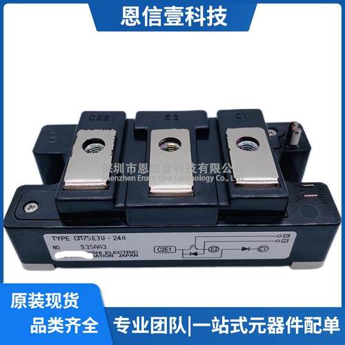 CM75E3U-24HCM150DY-24HCM50E3U-24HCM100E3U-24HCM75E3U-24F