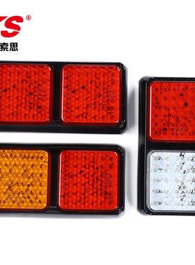 汽车尾灯72LED灯珠转向灯刹车灯卡车倒车信号指示灯双电压