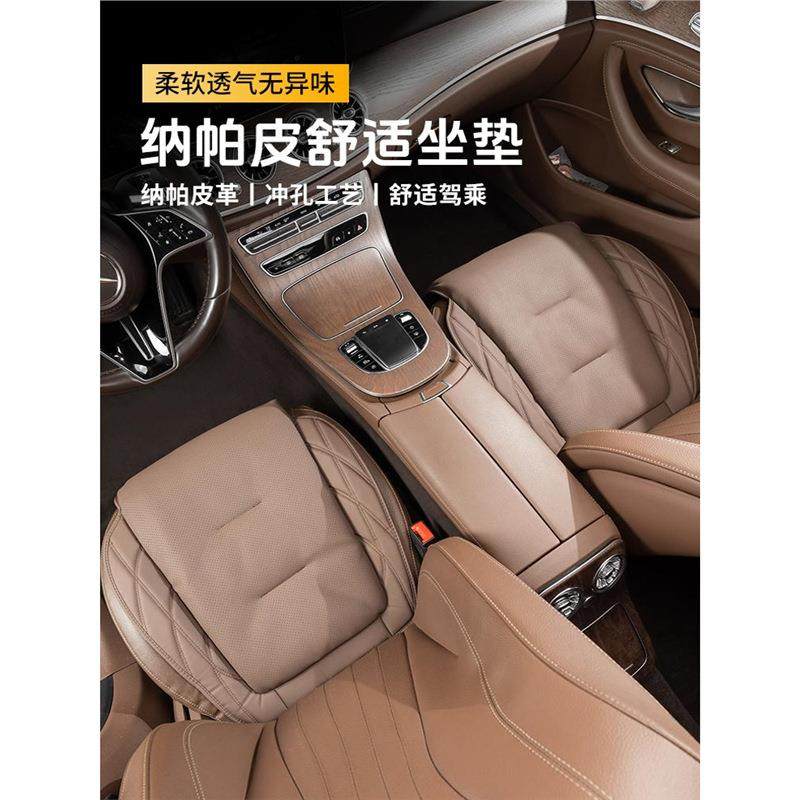 适用适用别克E5君越昂科旗威朗GL8世纪微蓝6汽车坐垫四季通用座椅,工业油品/胶粘/化学/实验室用品,其他实验室设备,淘宝优惠券,粉丝福利购,淘宝优惠卷