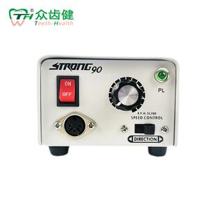 90技工打磨机南韩世新世洋35000转有碳刷小型电动手柄义齿高转速