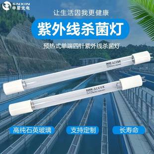 80瓦高输出型紫外线杀菌灯杀菌灯管紫外线ZW80D15W Z846