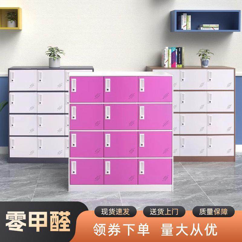 教室存包柜幼儿园带锁储物柜学生书包柜铁皮柜钢制更衣收纳柜,鲜花速递/花卉仿真/绿植园艺,割草机/草坪机,淘宝优惠券,粉丝福利购,淘宝优惠卷