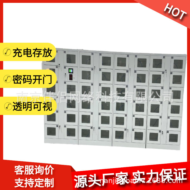 智能安全帽充电柜带密码智能安全帽存放柜4g电力充电智能柜储物柜