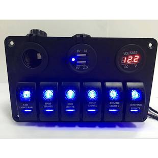 双USB 点烟器座 电压表组合面板Z 5PIN双灯6位开关 车船改装