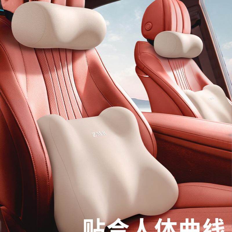 汽车头枕车用靠枕套装颈枕车载座椅护颈枕主驾驶护腰靠垫腰靠靠垫