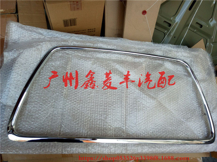 进口蓝瑟进口翼神中网电镀框6400B398