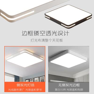 OA5MLED正方形卧室灯简约现代大气客厅灯家用led吸顶灯具2023款其