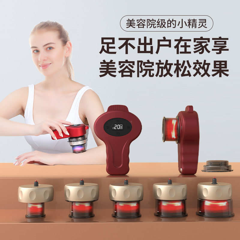 智能呼吸刮痧仪组合电动拔罐红蓝光真空疏通经络家用全身热敷走罐