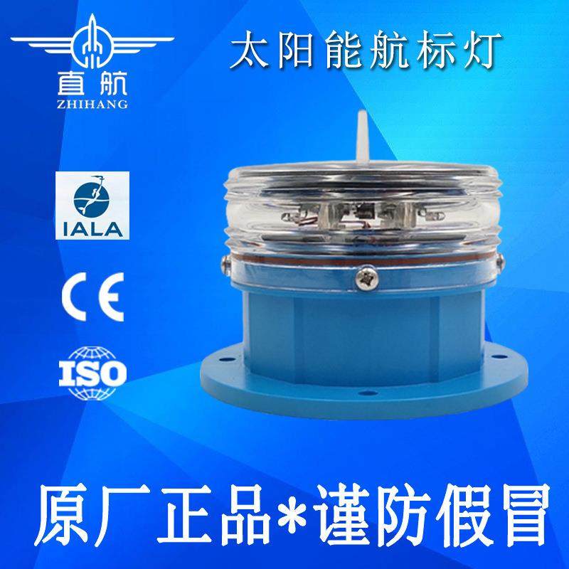 智能光控一体化航标灯船用防水航行灯太阳能渔船防撞导航灯