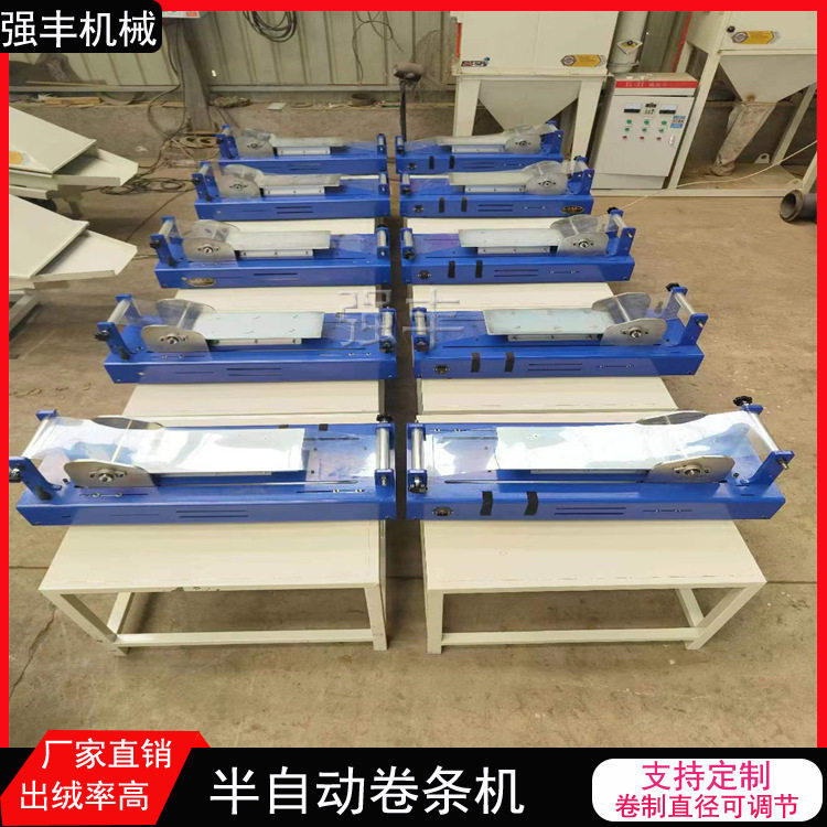 强丰加工卷条机可卷直径1-8厘米粗艾条机艾棒机艾绒卷制设备