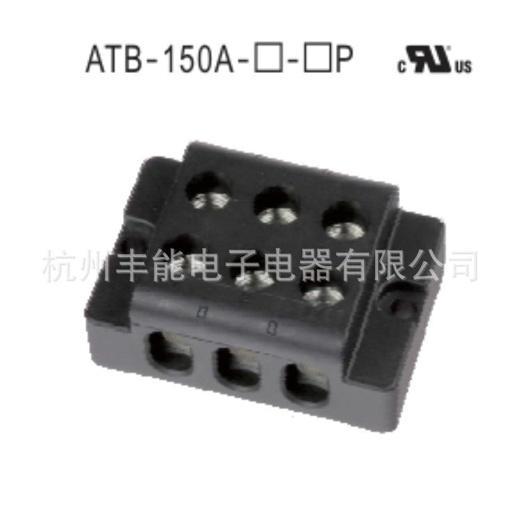 供应150A美式端子台接线端子台连接器适合电线1/0-14AWGCU