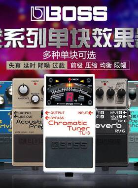 BOSSDS-1/2SD-1BD-2OD-3MT-2OS-2电吉他失真过载单块效果器