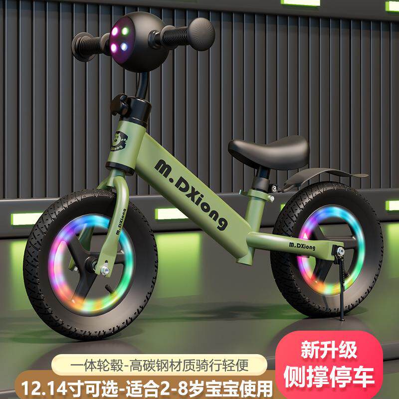 平衡车儿童无脚踏童车1-3-6岁平行车幼儿2入门两轮滑步车溜溜车