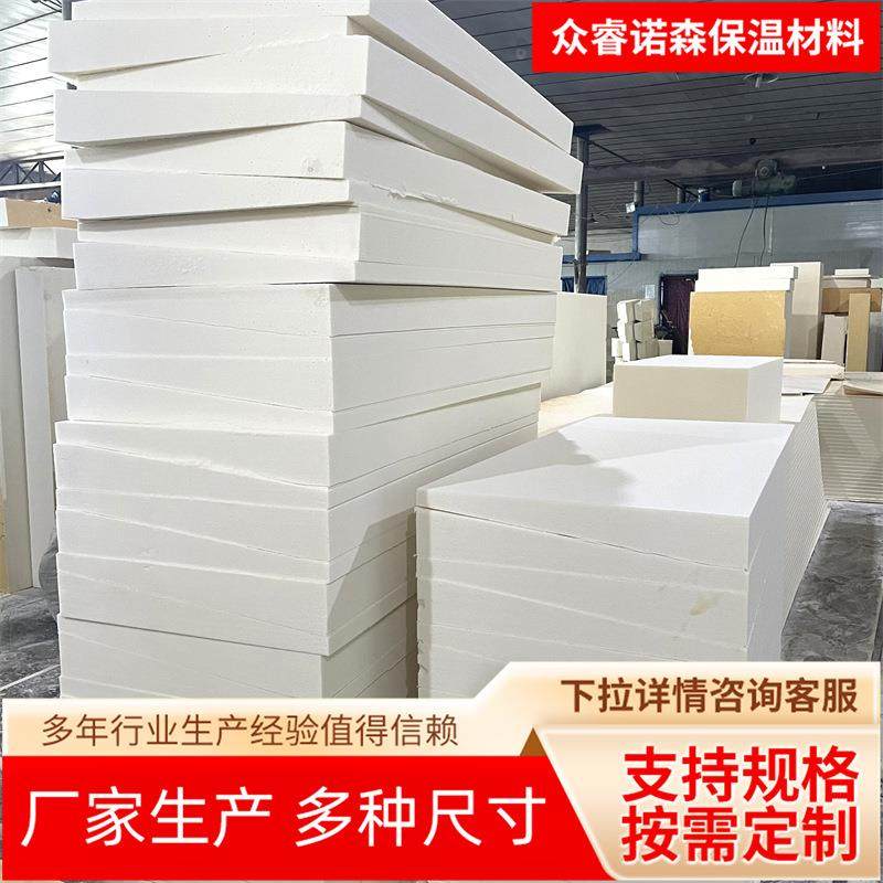 降噪冷库隔热泡沫保温板 冷库车专用保温板聚氨酯硬质发泡板,3C数码配件,其它配件,淘宝优惠券,粉丝福利购,淘宝优惠卷