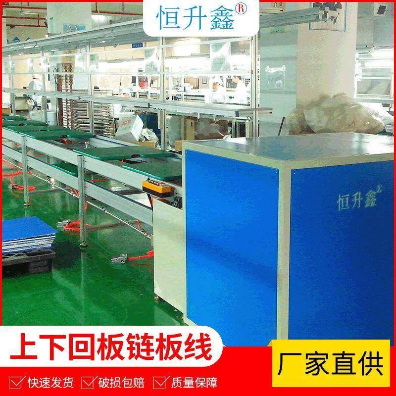 上下循环倍速链回板线 上下回板链板线 不锈钢板链板输送机传送带,3C数码配件,其它配件,淘宝优惠券,粉丝福利购,淘宝优惠卷