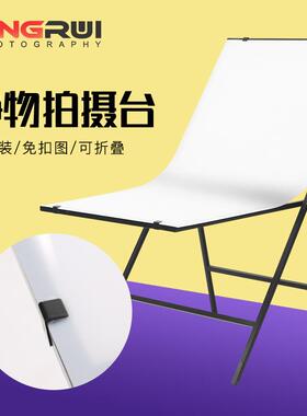 60*100CM折叠式专业静物台白色拍摄台专用棚拍摄桌道具产品视频拍