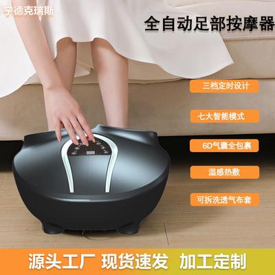 全自动足部按摩器足疗机揉捏加热美腿气囊足底加热 foot massager