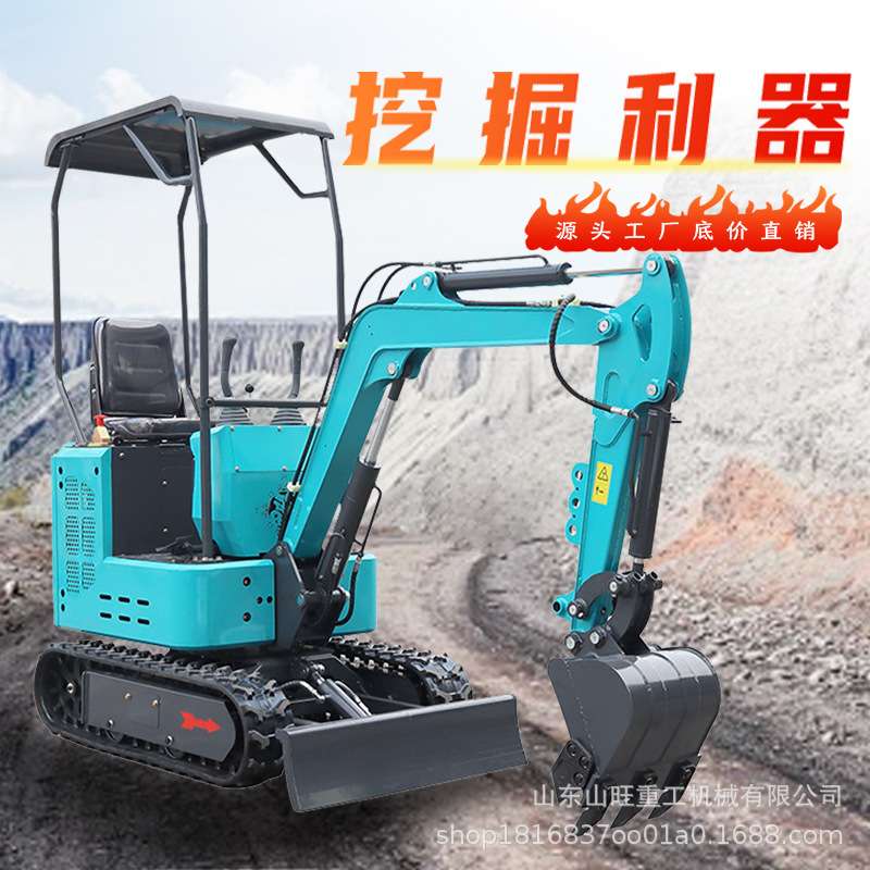 小型挖掘机家用挖土农用果园室内工程微型小挖机多功能微挖12勾机