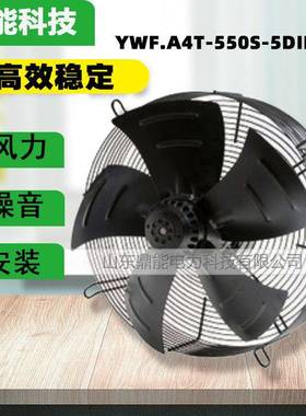 外转子轴流风机 YWF.A4T-550S-5DIIIA00电机