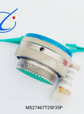 MS圆形航插件MS27497T8B35SAMS27508E18B35PB MS27508E18B35P骊创