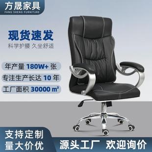 总经理椅大班椅久坐不累老板椅中背护腰办公室椅子舒适人体工学椅