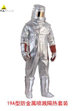 代尔塔402012 19A 型防金属喷溅隔热服402015隔热服配件402016