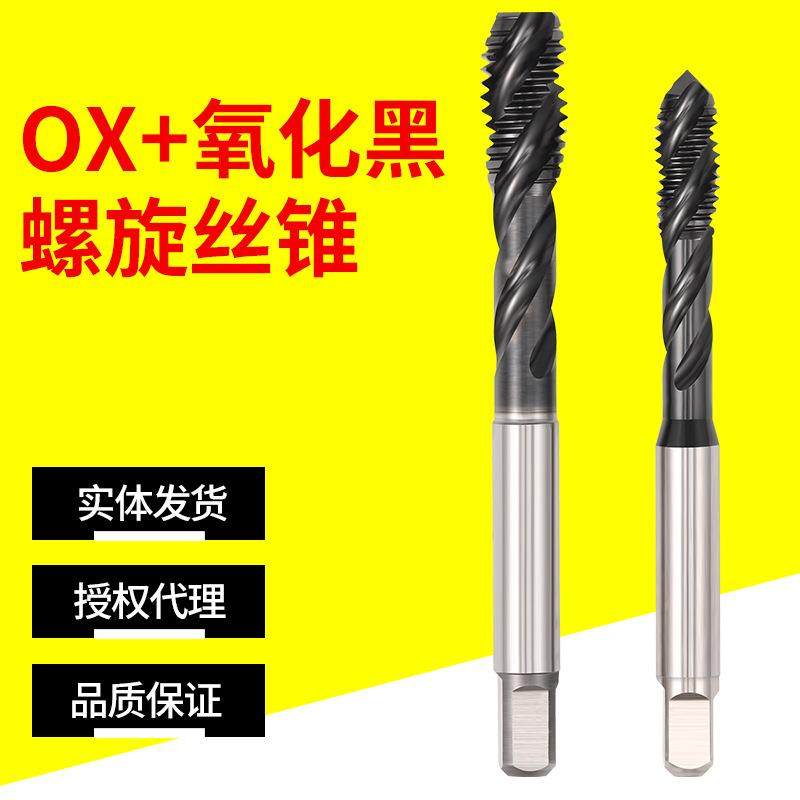 不锈钢件通用螺旋丝锥m3m4m5m6m8*1m12*1.25细牙盲孔丝攻,3C数码配件,其它配件,淘宝优惠券,粉丝福利购,淘宝优惠卷