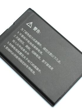 UNISTRON合众思壮UG801手机电池80001手持仪器仪表测绘仪充电电池