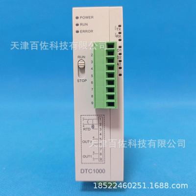 DTC1000V温控器台达DTC1000V温控表温控PLC