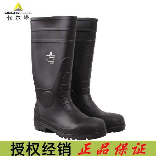 代尔塔301407防化靴PVC安全靴防砸防刺穿耐油耐酸碱防滑防静电靴