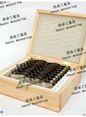 SKUB34761英制9对18件4 5/16