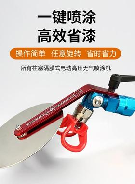 ll防飞溅挡板喷涂乳胶漆涂料油漆喷涂机分色挡板套装万向挡板鸭嘴