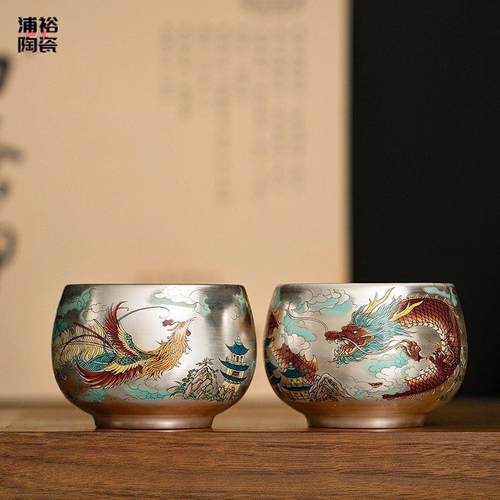 周鸿杰手作龙凤鎏银杯家用茶杯高档养生茶盏轻奢主人杯国风品茗杯