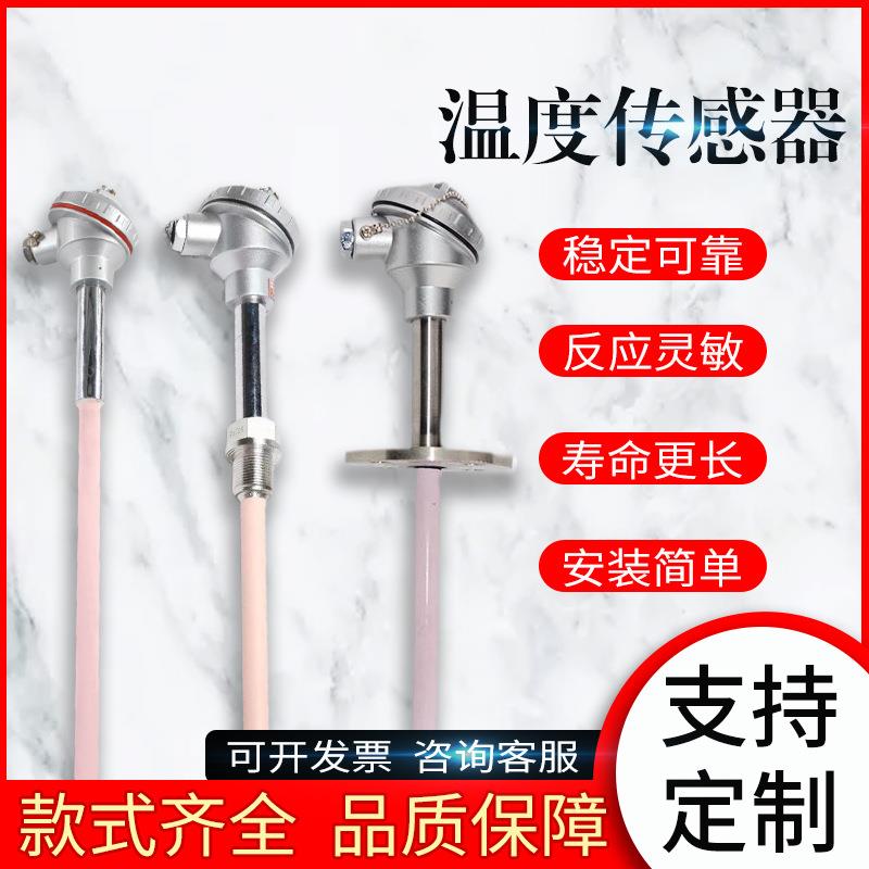 WRN-133装配式热电偶,WRN2-133双支 K分度 高铝管0~1200度 16mm