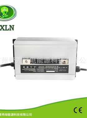 2000W 54.6v锂充电器48V30A电动三轮车充电器48V代步轿车充电器