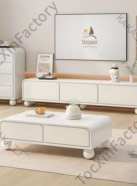 LCP2奶油风电视柜茶几组合客家用现代极简风小户型圆角落地电