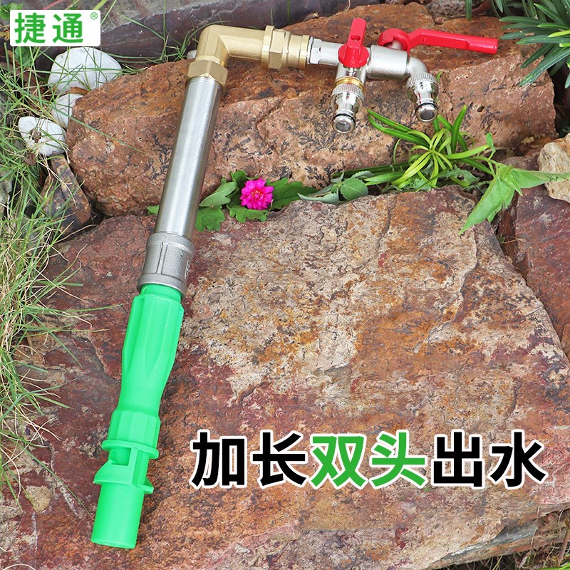 家用园林绿化浇花水快速取水阀草坪地插6分一寸加长取水杆取水器