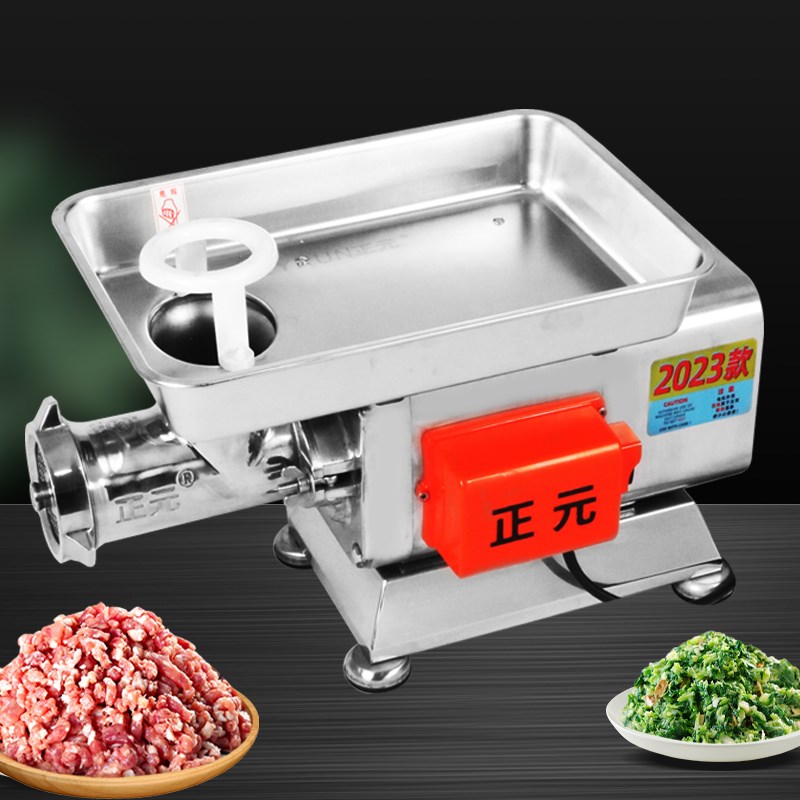 正元电动冻肉绞肉机商用RY12型不锈钢肉铺用大功率碎肉机灌肠机