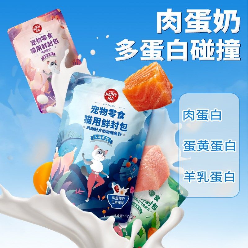 顽皮羊奶肉包12包猫咪零食成幼猫湿粮罐头肉粒鲜封包拌粮补水,宠物/宠物食品及用品,猫零食湿粮包/餐盒,淘宝优惠券,粉丝福利购,淘宝优惠卷