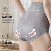 高腰收腹内裤 女产后收小肚子强力塑身型束腰提臀塑身交叉透气薄款