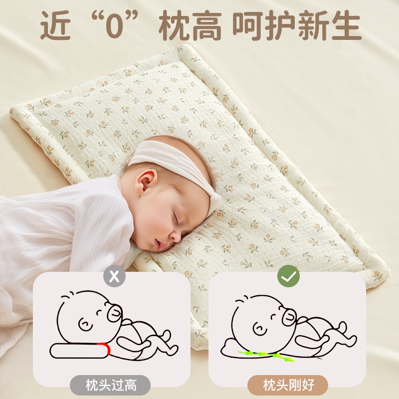婴儿枕头6个月到1岁纯棉纱布平枕枕巾新生儿宝宝豆豆绒枕垫婴幼儿